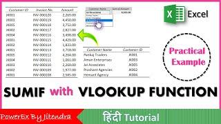 How to use Sumif with Vlookup Function in Excel | Combine use of Sumif and Vlookup in Excel