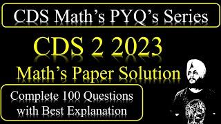 CDS 2023 2 Maths Solution Answer Key | CDS Maths Paper solution | Maths Paper CDS 2023 2 #cdsmaths