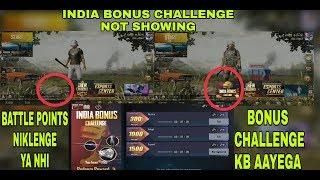 Pubg mobile india bonus challenge not showing