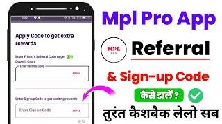 mpl referral code | mpl referral code and signup code | mpl referral ||