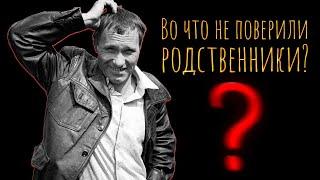 ТАЙНА ГИБЕЛИ ВАСИЛИЯ ШУКШИНА! Что поразило врачей при вскрытии тела? (Eng subs)