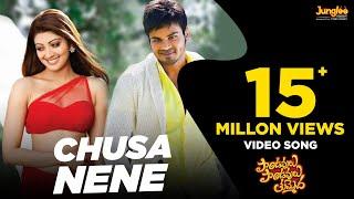 Chusa Nene 4K Full Video Song | Pandavalu Pandavalu Thummeda | Manoj | Pranitha Subhash