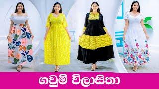 New frock design 2024 | Beautiful frock design | Frock designs for girls