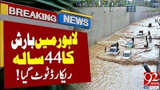 44 Year Record broken in Lahore ! | Weather Updates | Breaking News | 92 NewsHD