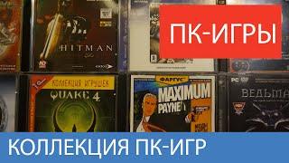 Коллекция игр для ПК/Пытаемся прочитать CD-R 1995 года