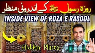 Roza e Rasool | Inside view of Roza e Rasool (SAW) | Roza rasool hidden places