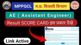 MPPGCL Score Card Link Active|MPPGCL AE Score Card 2024|MPPGCL AE Result 2024|MPPGCL Result 2024