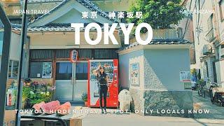 [SUB] Tokyo Walks: Kagurazaka – Relaxing Stroll | Walk around Tokyo with me | Japan Travel Vlog