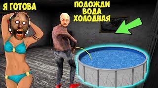 1000 ЧАСОВ ТРОЛЛЮ БАБКУ ГРЕННИ В МАЙНКРАФТ ТРОЛЛИНГ ЛОВУШКА МОНСТРА GRANNY 3 СМЕШНАЯ КОНЦОВКА