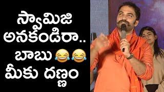 Vishwak Sen Funny Speech @ VIDHI Teaser Launch Event | Rohit Nanda | Anandhi | FilmyTime