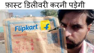 Flipkart Minutes for fast delivery