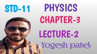 PHYSICS STD-11 CHAPTER-3 LECTURE-2 BY YOGESH PATEL