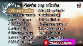 New and Old Hindi Christian song collection 1