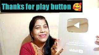 Thanks for play button | wbbse/DBS madam classes