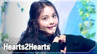 [HOT DEBUT] 하츠투하츠(Hearts2Hearts) - The Chase l Show Champion l EP.545 l 250305