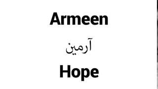 How to Pronounce Armeen! - Middle Eastern Names