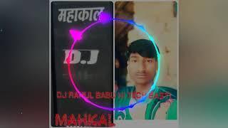 Dj rahul Babu hi tech basti hindi_non_stop_2020