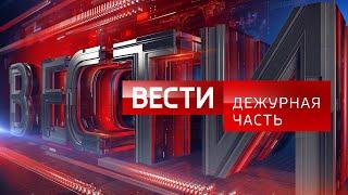 Дежурная часть: арест учителя-педофила, вандалы разгромили кладбище и реформа ГАИ