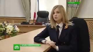 Natalia Poklonskaya NTV eng sub