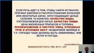 ЭПИДЕМИОЛОГИЯ  И ПРОФИЛАКТИКА  ПАРАЗИТОЗОВ