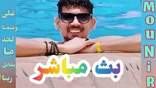 اخد الحق حرفه والعبد لله لي حقوق كتير مش حق واحد ️