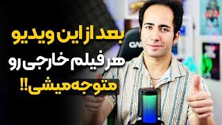 اگه فیلمهای انگلیسی رو نمیفهمی به خاطر اینه این 100 جمله رو بلد نیستی!