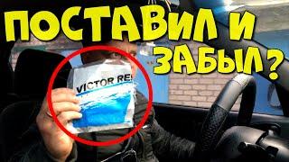 Замена прокладки клапанной крышки Ланос, Авео, Нексия 1.5 на VICTOR REINZ  / АВТОФАКТОР