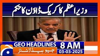 𝐏𝐌 𝐎𝐫𝐝𝐞𝐫𝐬 𝐂𝐫𝐚𝐜𝐤𝐝𝐨𝐰𝐧 𝐨𝐧 𝐒𝐮𝐠𝐚𝐫 𝐇𝐨𝐚𝐫𝐝𝐢𝐧𝐠: Headlines Geo News 8AM  (3 March)