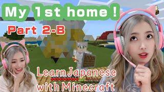 【Minecraft】Learn Japanese playing video games! Part②-B【Greetings】for all levels