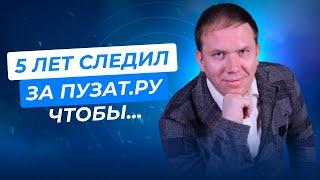 РЕАЛЬНЫЙ ОТЗЫВ на Романа Пузата [Доход сайтов превысил зарплату с 3-х работ]