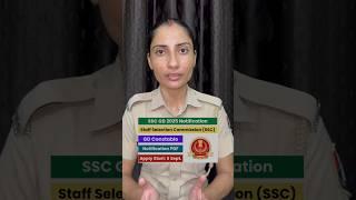 SSC GD Constable New Vacancy 2025 | SSC GD Age,Qualification,salary,Full Details #sscgd #ssc #2025