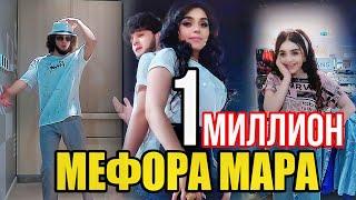 Клип: 1млн Ганчинабону ва Малик “Мефора Мара 2" / Ganjinabonu & Malik "Mefora Mara2". 2023