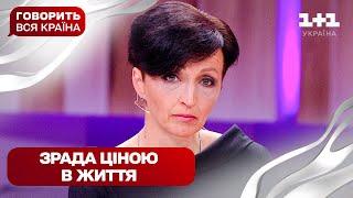 Любовний трикутник для смертника: що приховують свідки | Говорить вся країна