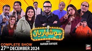 Hoshyarian | Haroon Rafiq | Saleem Albela | Agha Majid | Goga Pasroori | Comedy Show | 27th Dec 2024