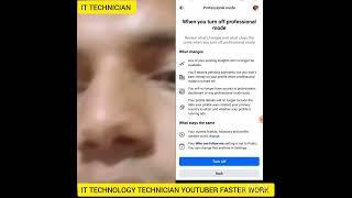 Facebook profile ko Page me convert kese kare #manoj dey #it technology TECHNICIAN