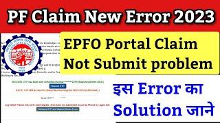 PF withdrawal form not submitted on portal | pf claim error problem solution | Log failed please epf