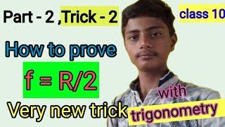 f =R/2 ki proving।  f = R/2 ki proving trigonometry sa new trick।