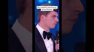 Max Verstappen speaking about Lewis Hamilton at the FIA Gala #F1 #F1shorts