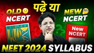 NEET 2024 Syllabus  Old NCERT पढ़ें या New NCERT  Complete Information!!