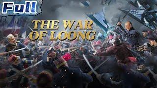 The War of Loong | Military Action | Historical | China Movie Channel ENGLISH | ENG DUB