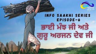 Bhai Manjh Ji & Guru Arjan Dev Ji || Info Saakhi Series Episode-6 || Sikh Itihaas (history)