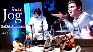 Raag Jog Bakht Ali Khan Yaad e Salamat 2024 | Tabla Ashar Shahzad | Sham Churasi Gharana