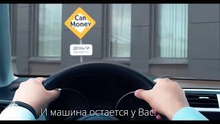 CarMoney Уфа R