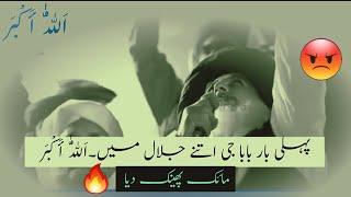 Allama Khadim Hussain Rizvi ° Allah Hu Akbar Itna Jalal ° Emotional ° Jalali Bayan