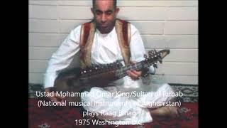 Ustad Mohammad Omar King/Sultan of Rubab plays Raag Bihag-All Compostion by Ustad Omar self