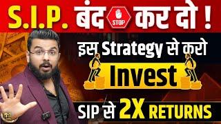 STOP SIP | Get 2X Returns than Mutual Funds SIP on Your Invested Money | Stock Market Wealth