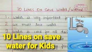 Save Water Essay in English for kids 10 Lines On save water in English