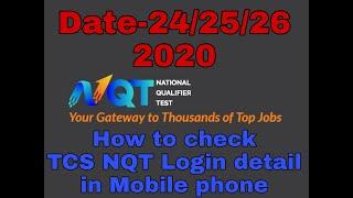 How to Check TCS NQT October Login Detail In Mobile Phone..||TCS NQT Login Detail check kaise kre||