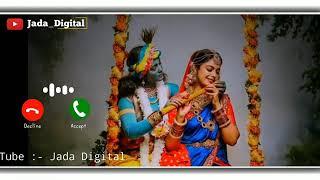 Radha Krishna ringtone | radhakrishna new ringtone 2024 #ringtone #callringtone #statusringtone