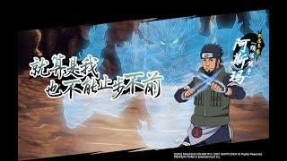 Naruto online:Space-Time BlueDragon group-Finals